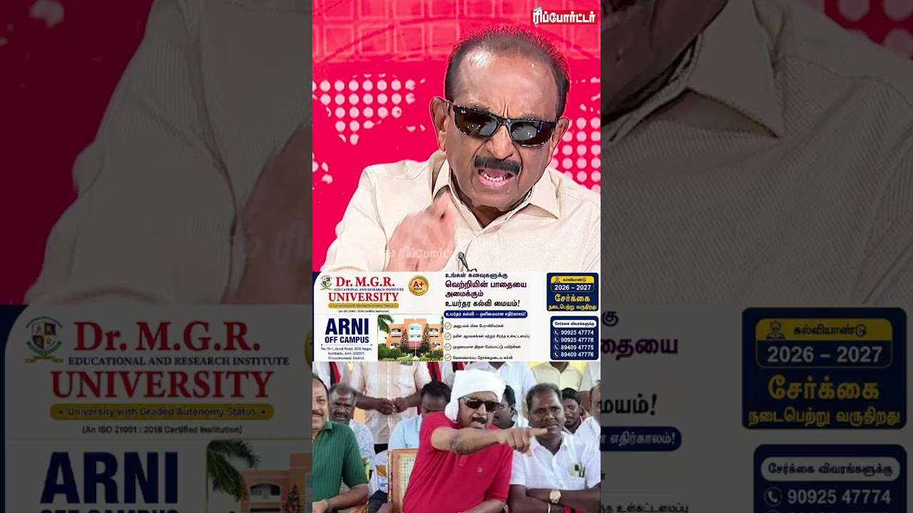 என்னை திட்டமிட்டு திமுகவினர் களங்கப்படுத்துகிறார்கள்!😠 | Vaiko Exclusive Interview
