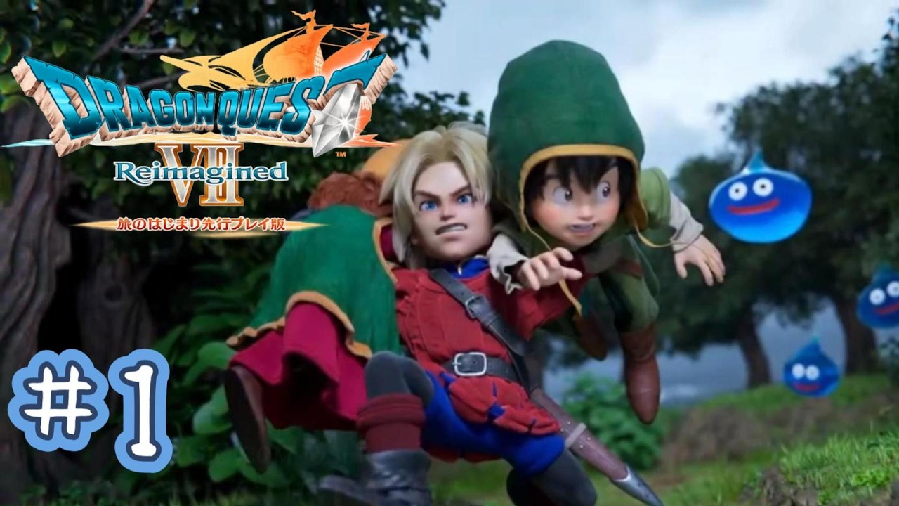 【ドラクエ7】旅のはじまり先行プレイ版(体験版)やるよー【ドラゴンクエストVII リイマジンド】