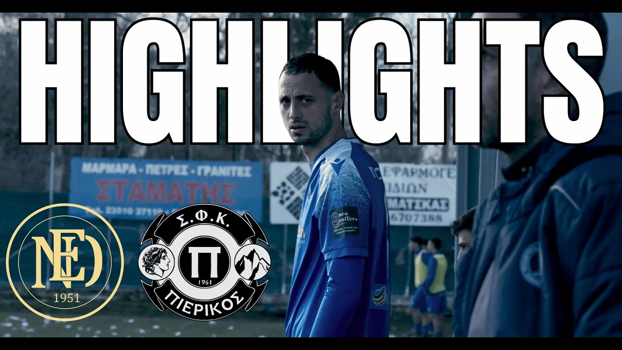 ΝΙΚΗ ΣΤΟ ΝΤΕΡΜΠΙ ΠΙΕΡΙΑΣ | NEO FC - ΠΙΕΡΙΚΟΣ | NEO FC TV