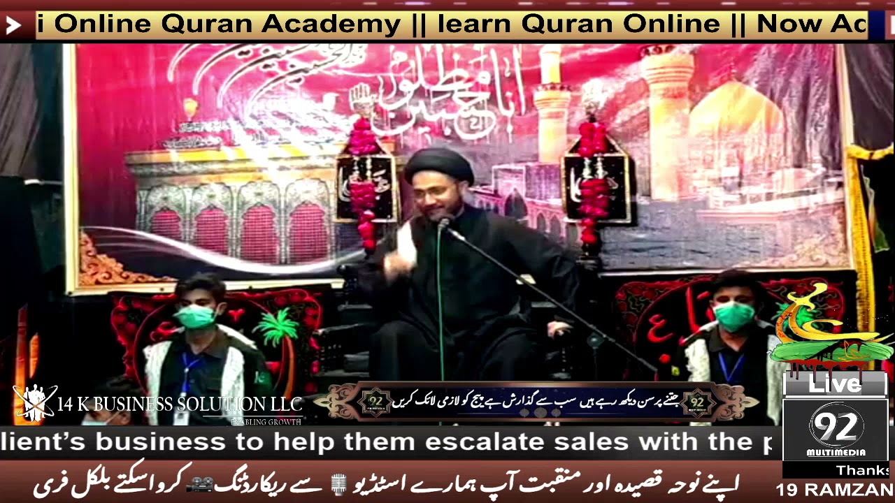 Allama Shahensha Hussain naqvi 2021|| LIVE MAJLIS 21 RAMZAN || SHAHDAT E IMAM ALI AS ||