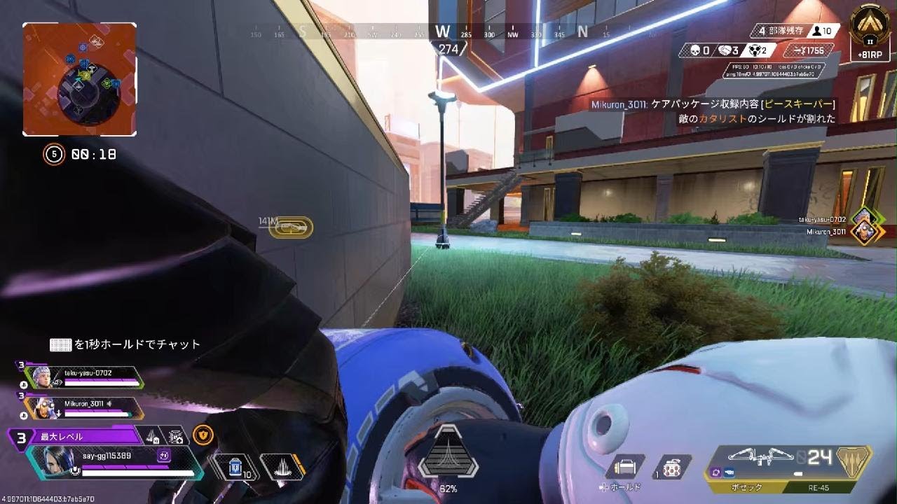 Apex Legends_20260224222334