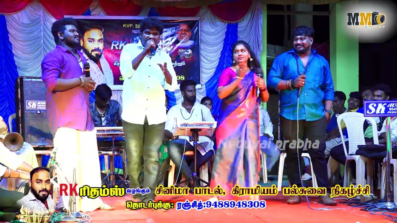 நீ பொட்டு வச்ச  தங்கக்குடம்/super singer karthik & deepka-vijai-puthugai mani