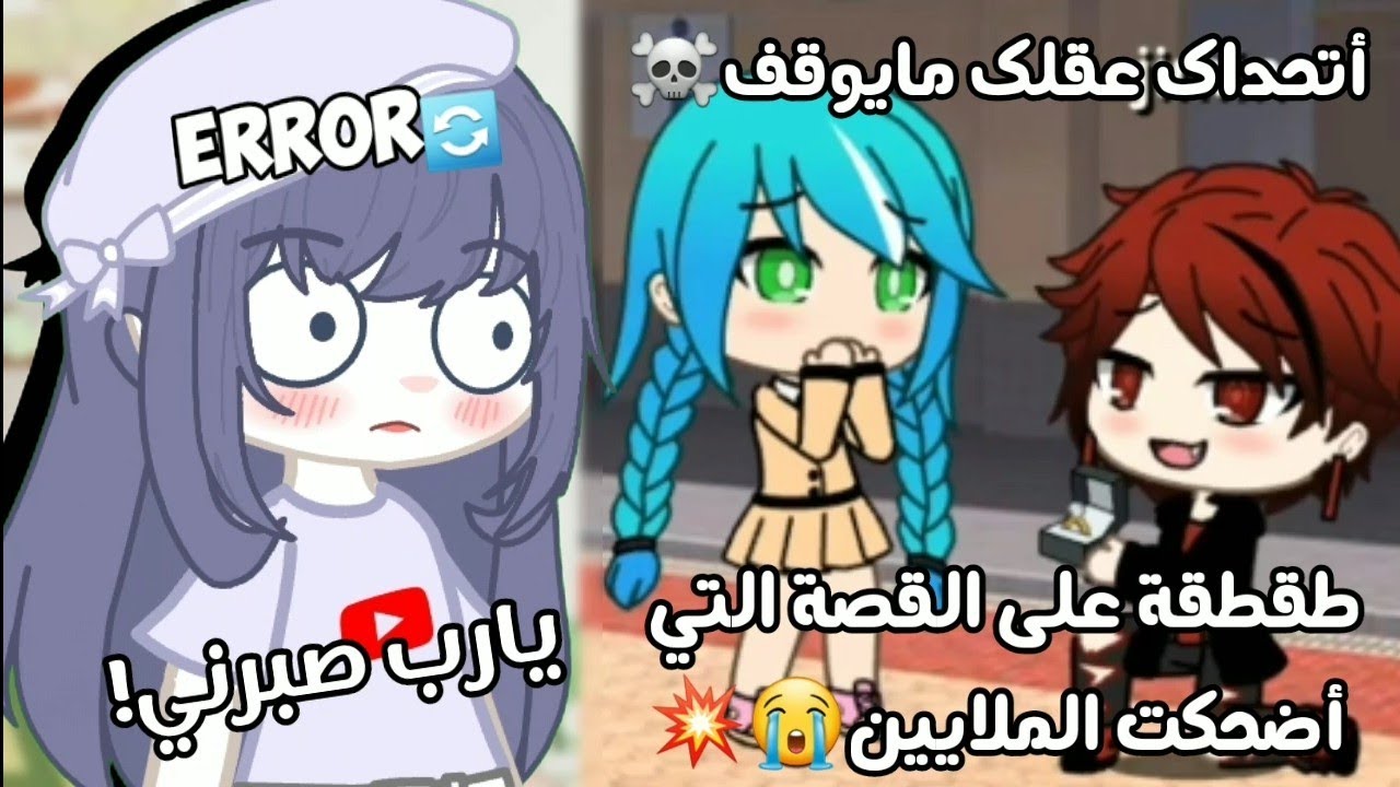 طقطقة على الفيديو الذي أضحك الملايين😭💥المنطق في خبر كان✨️