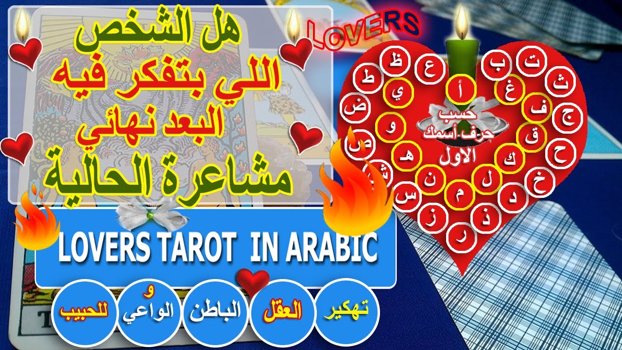 كلامه خطير🔥بيسأل نفسه هل تستحق يكون معاك🔥مايعرفش انك في طريقك للشفاء والنسيان🔥مجننه🔥جذب تجاهل غيره