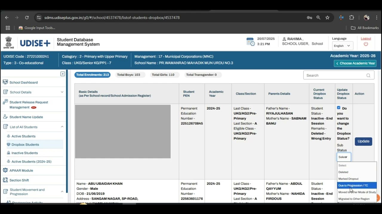 HOW TO UPDATE DROPBOX STATUS | UDISE PLUS