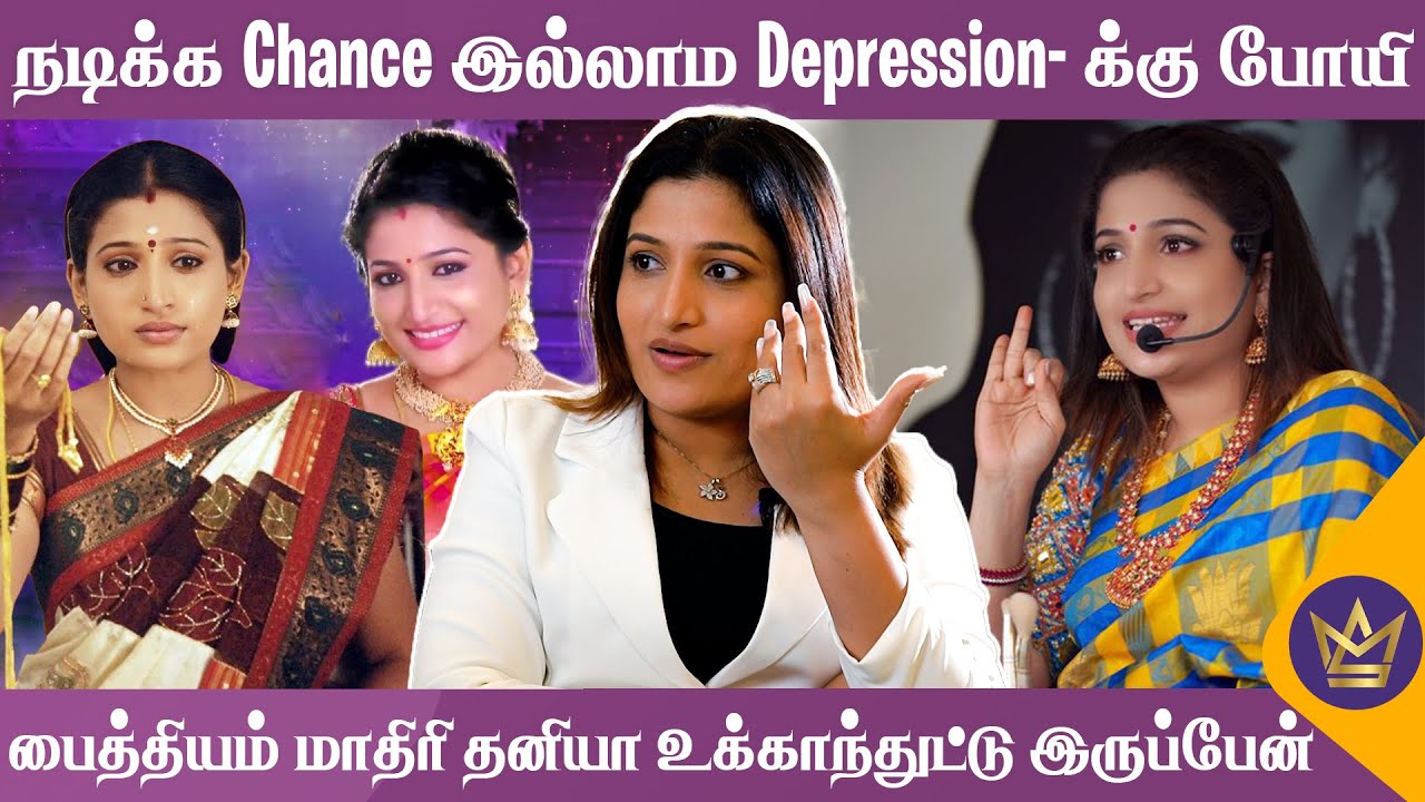 தொழில் தொடங்கப்போறிங்களா? எல்லாத்துக்கும் தயாராகிக்கோங்க! - Actress Santhoshi | Plush Boutique