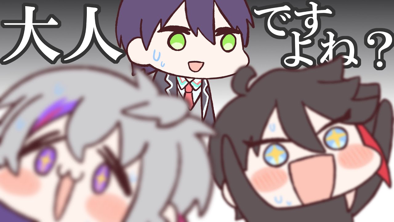 【手描き切り抜き】剣持が出会った学校の休み時間のメシャ【にじさんじ／剣持刀也／不破湊／三枝明那／黛灰】
