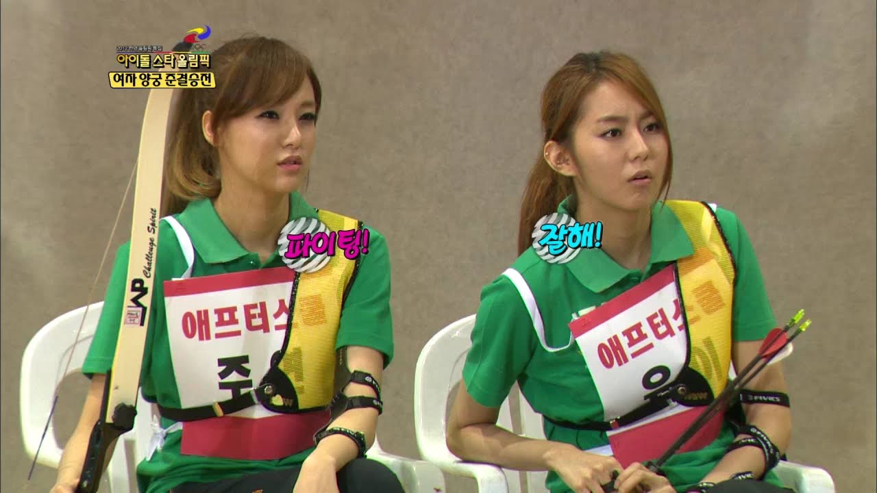 【TVPP】After School - Archery Match with Secret, 애프터스쿨 - 양궁 준결승 with 시크릿 @ Idol Star Olympics
