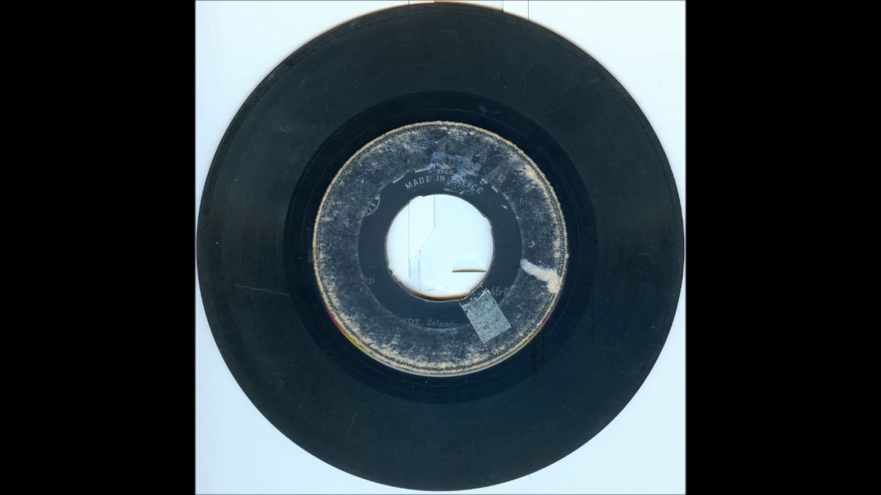 ΜΑΡΙΟΝ ΣΙΒΑ - Ο ΚΑΤΑΔΙΚΟΣ - ΖΕΪΜΠΕΚΙΚΟ