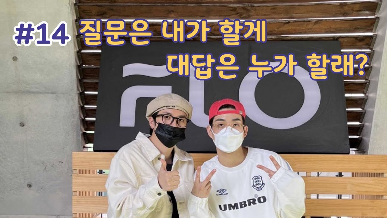 [루시/LUCY] 230502 LUCY의 MP3 (LUCY's MP3) #14 - 질문은 내가 할게 대답은 누가 할래?