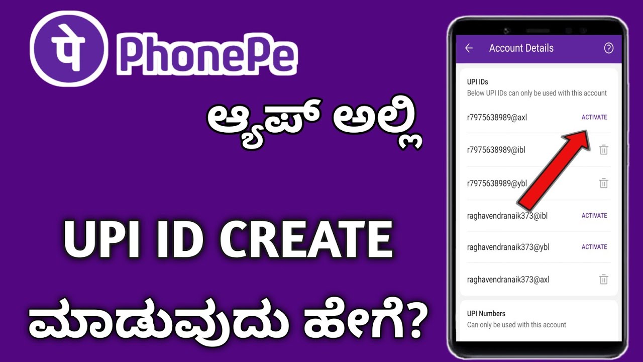 How To Create UPI ID In Phonepe App || Kannada ||
