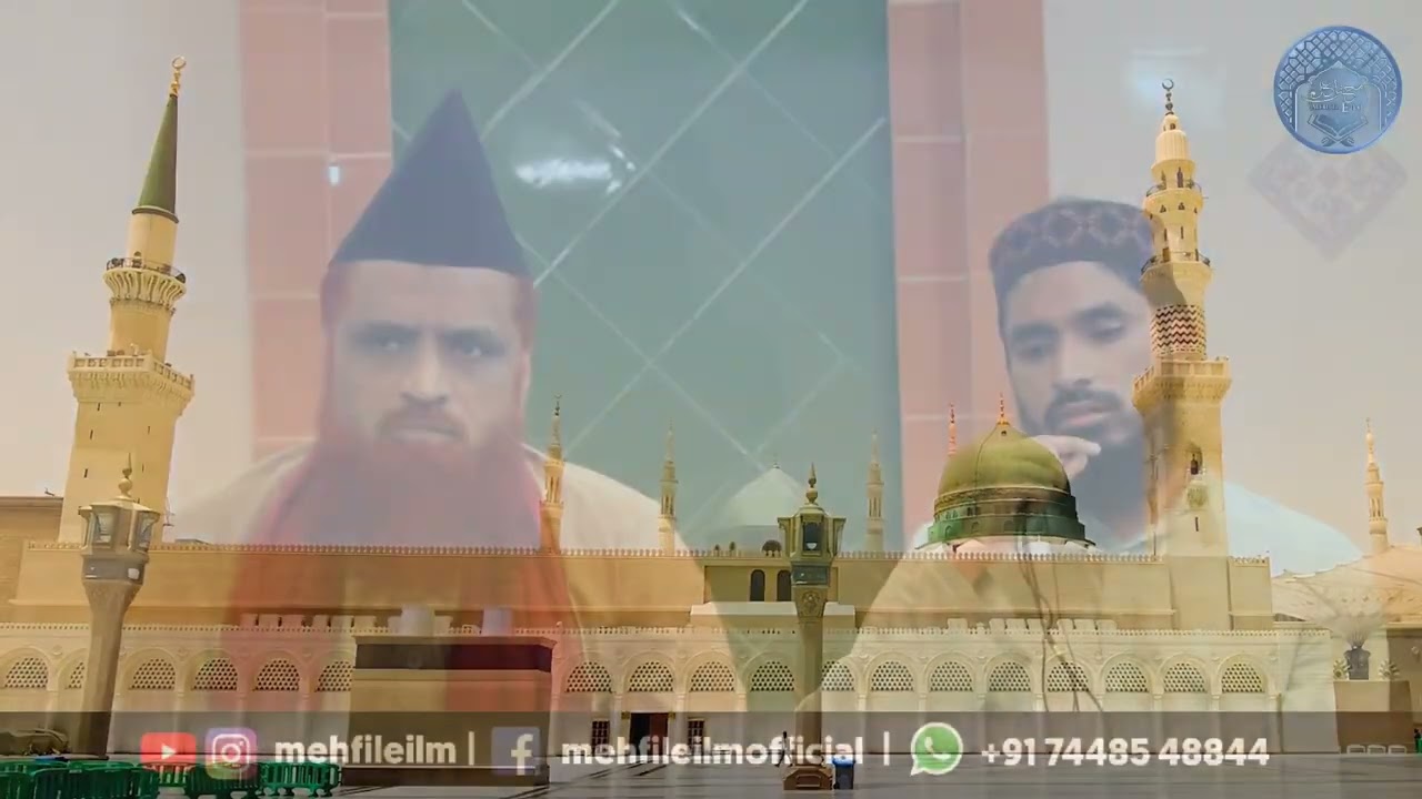 [[New Naat]] Misl Rab E Gafoor Na Mumkin Written By Peerzada Syed Mohammed Meraj Aamiri [D.B]