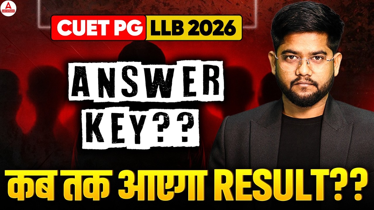 CUET PG LLB 2026 Answer Key & Result Date | Result Date Out? Full Update 🔥