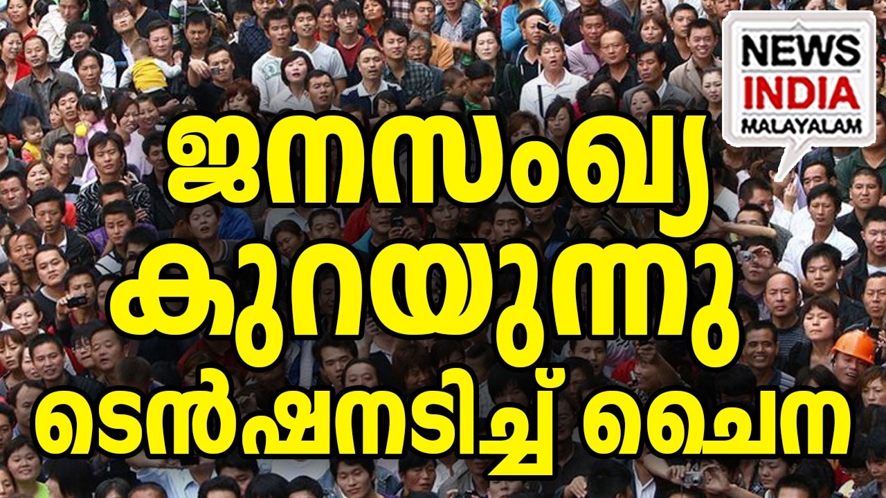 കോണ്ടത്തിന് വൻ നികുതി|China Taxes Condoms: Xi’s Desperate Move to Spike Birth Rate| I