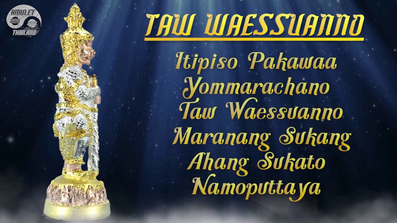 katha thao wessuwan | buddhism lucky tips