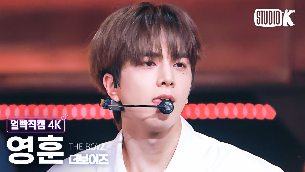 [얼빡직캠 4K] 더보이즈 영훈 'Nectar'(THE BOYZ YOUNGHOON Facecam) @뮤직뱅크(Music Bank) 240322