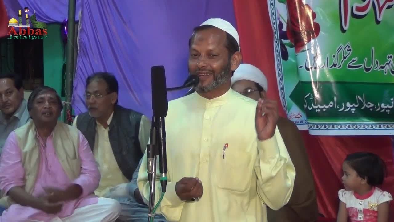 Maulana Dr. Raees Haider Sahab Jalalpuri | Jashn-e-Qayem a.s. 15 Shaban 1439. 2018 Usmanpur Jalalpur