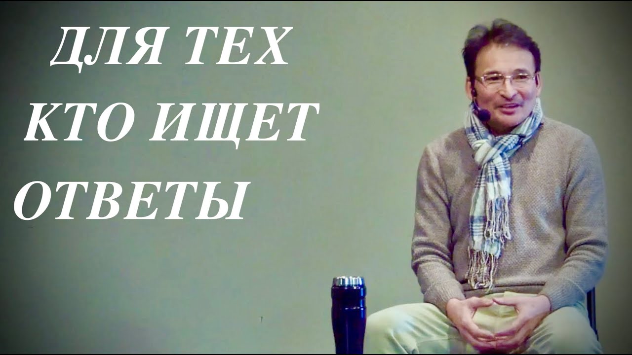 Сатсанг Москва 05.01.21. - 
