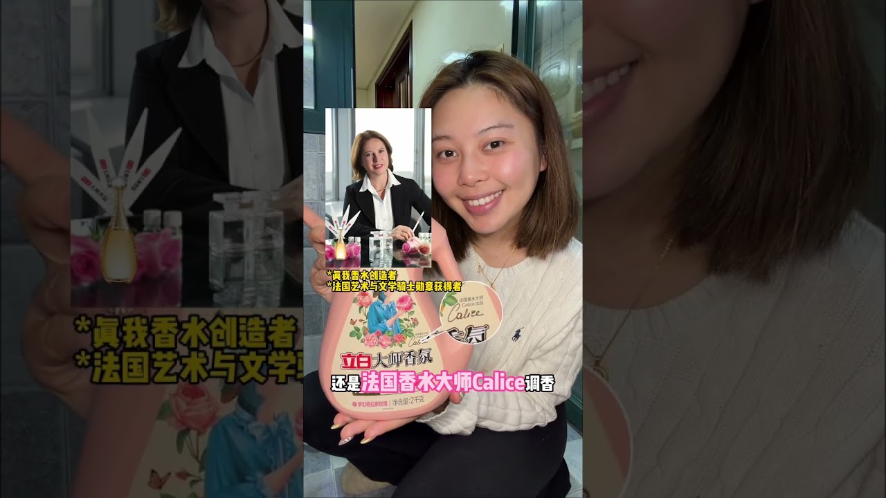 要离开我们东北小家一段时间啦 #vlog日常#海外生活#家庭#亲情 #立白大师香氛洗衣液