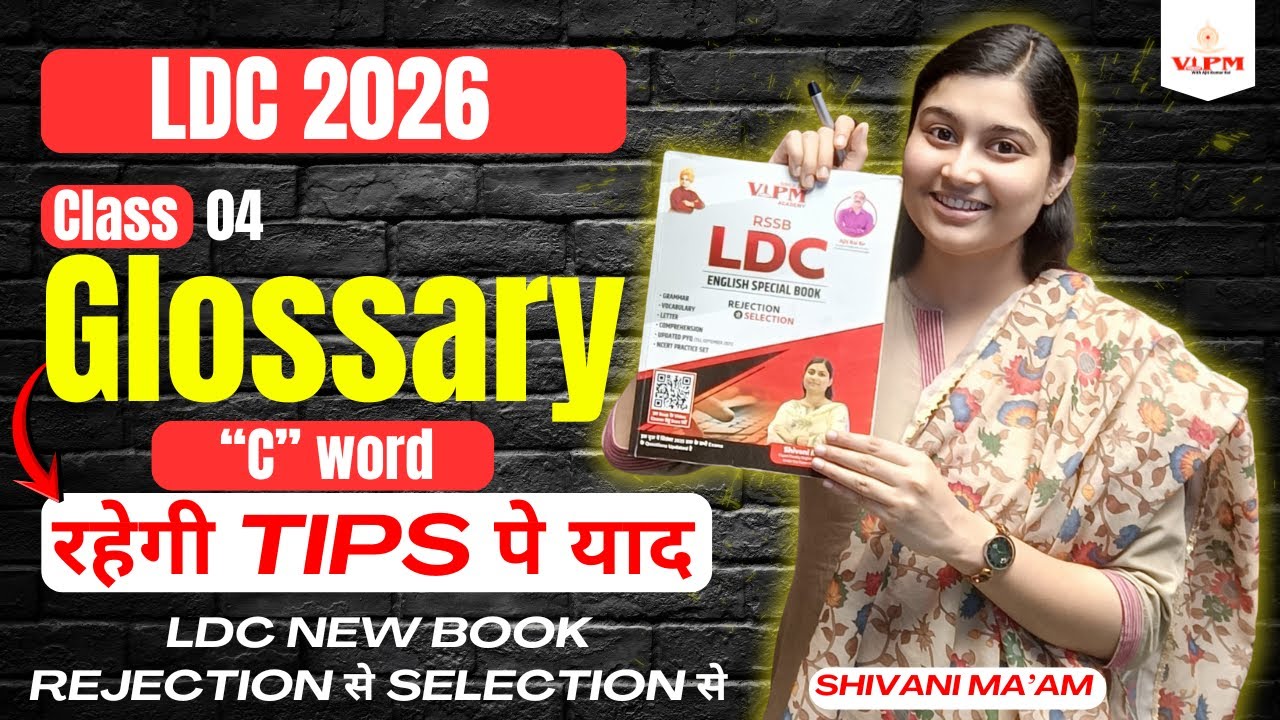 LDC English Vocabulary 2026 🔥 | Glossary Tips पर याद | Rejection से Selection | Shivani Ma’am