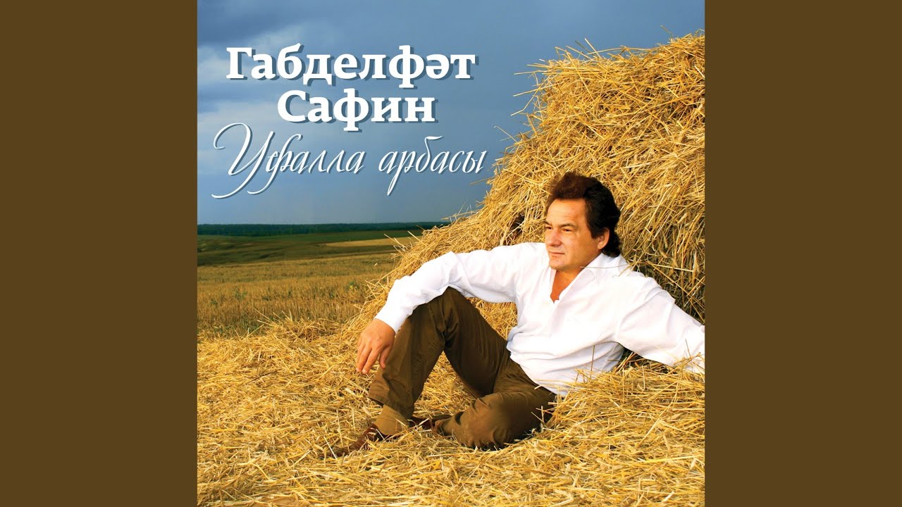 Ак кулмэгем