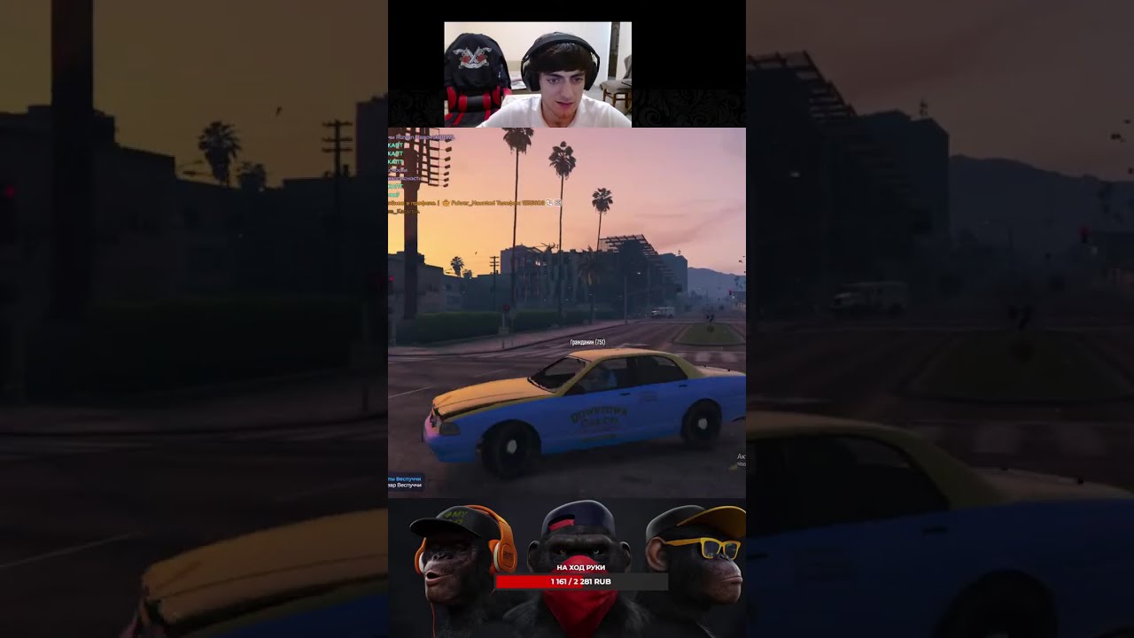 Pubg и Gta v Burton #2