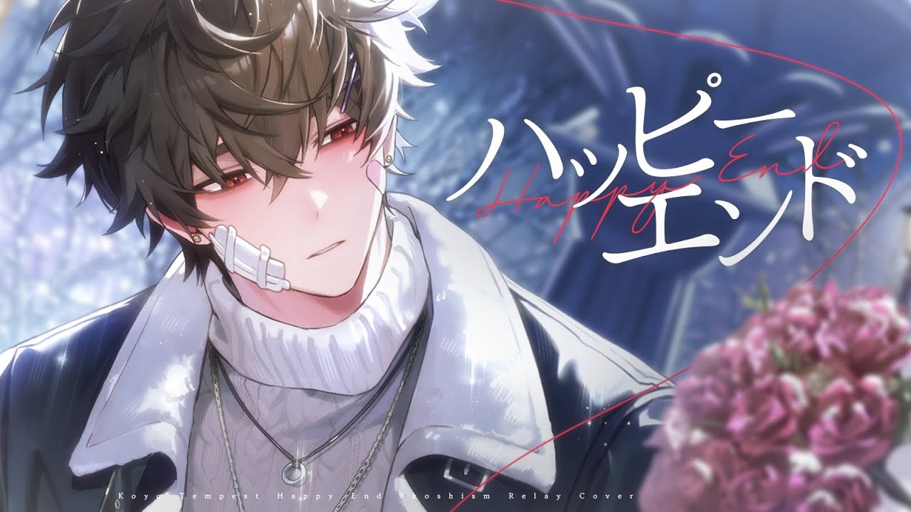 【COVER】 back number 《Happy End》 【KOYO TEMPEST】