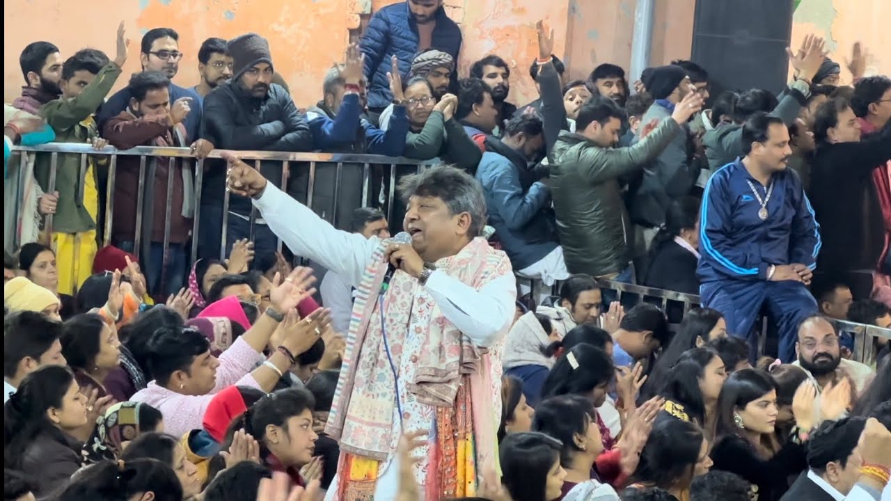लड़खड़ा जो मैं जाऊँ कहीं तुम सम्भालोगे विश्वास है - कला भवन - एकादशी किर्तन - संजय मित्तल