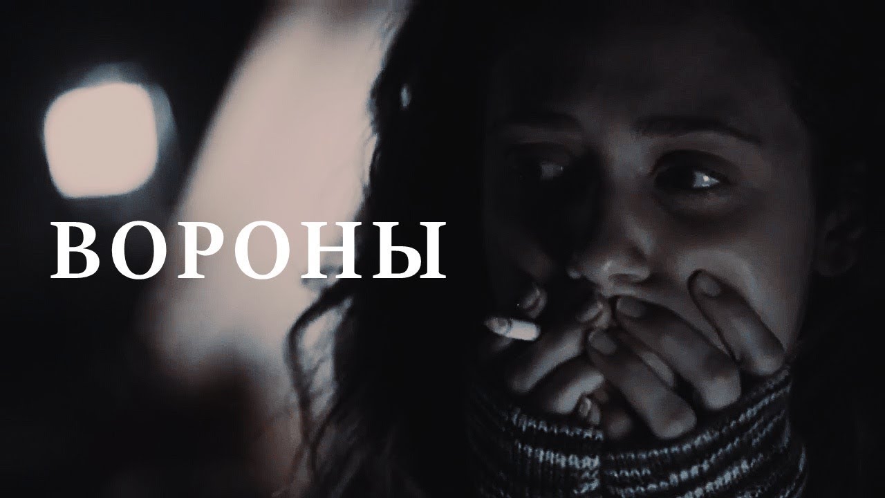 shameless || мне не страшно [HD]