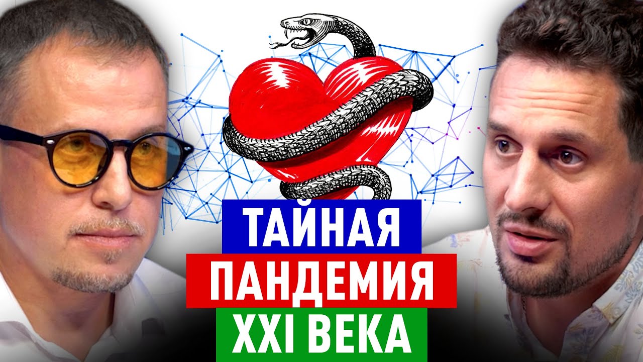 ЭТО СПАСЁТ ВАМ СОСУДЫ И ЖИЗНЬ. Сергей КРУК, Илья БУРЛАКОВСКИЙ. Сентябрь, 2025