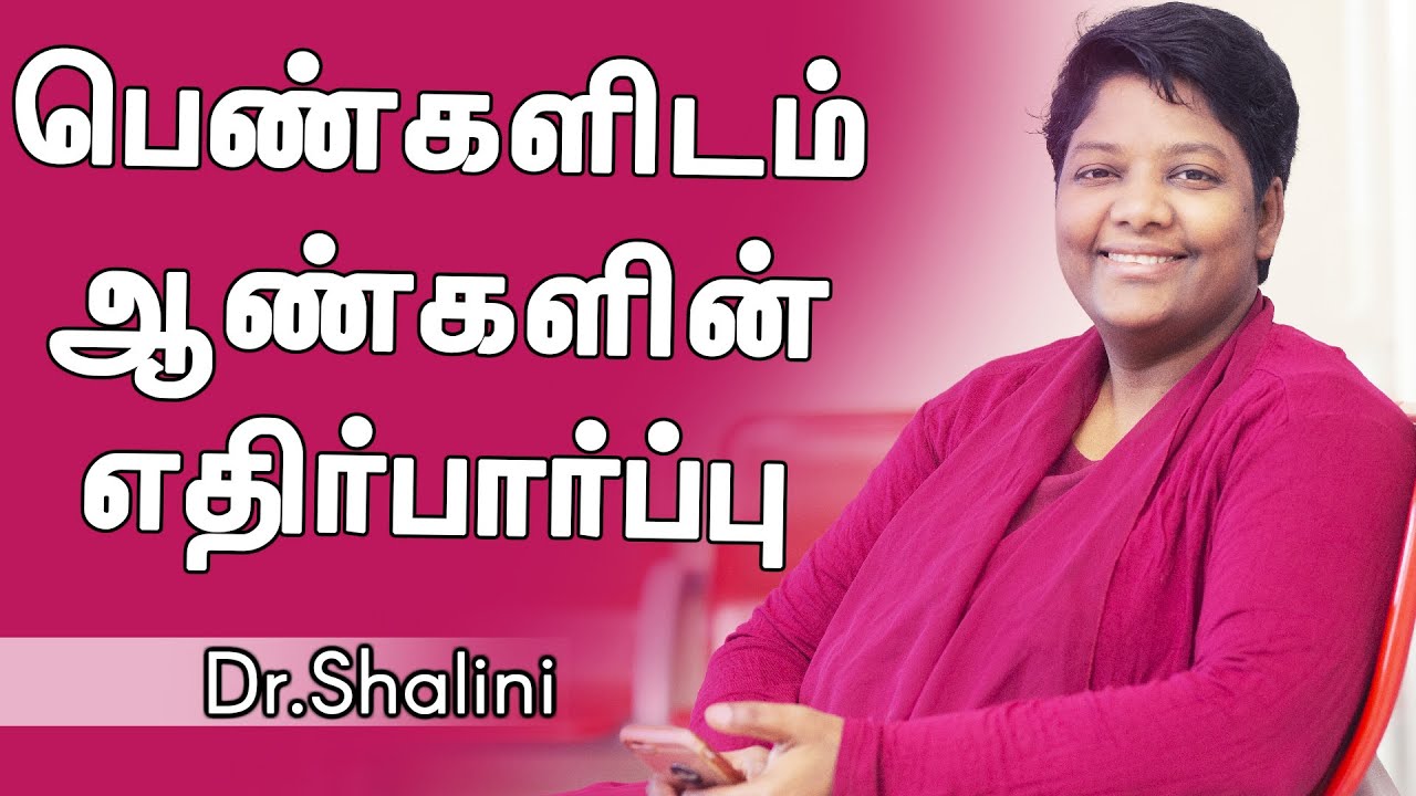 திருமண வாழ்க்கையில் வெற்றி அடைய? Dr.Shalini | Kumudam | குமுதம் |