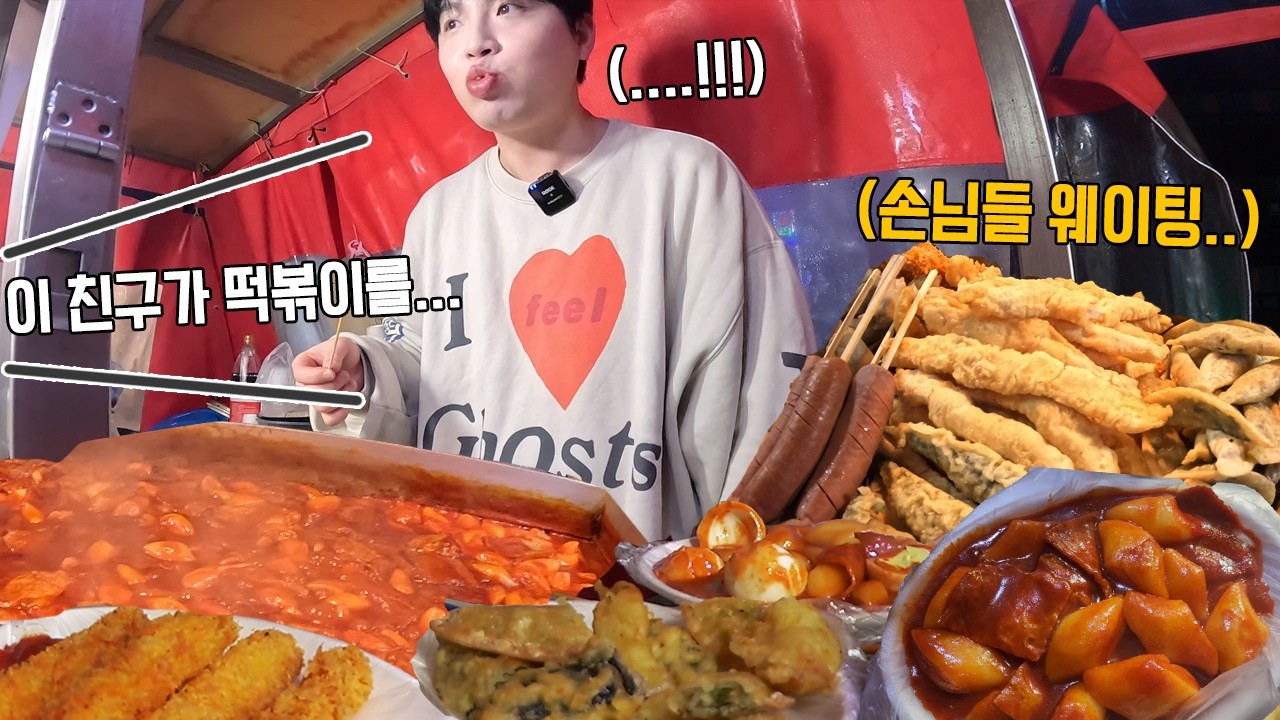 사장님 