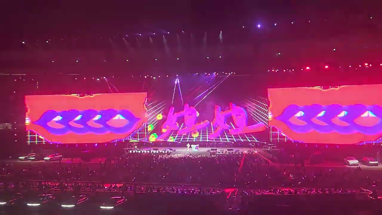 謝金燕 - 姐姐 | 2026 全鴻海運動嘉年華