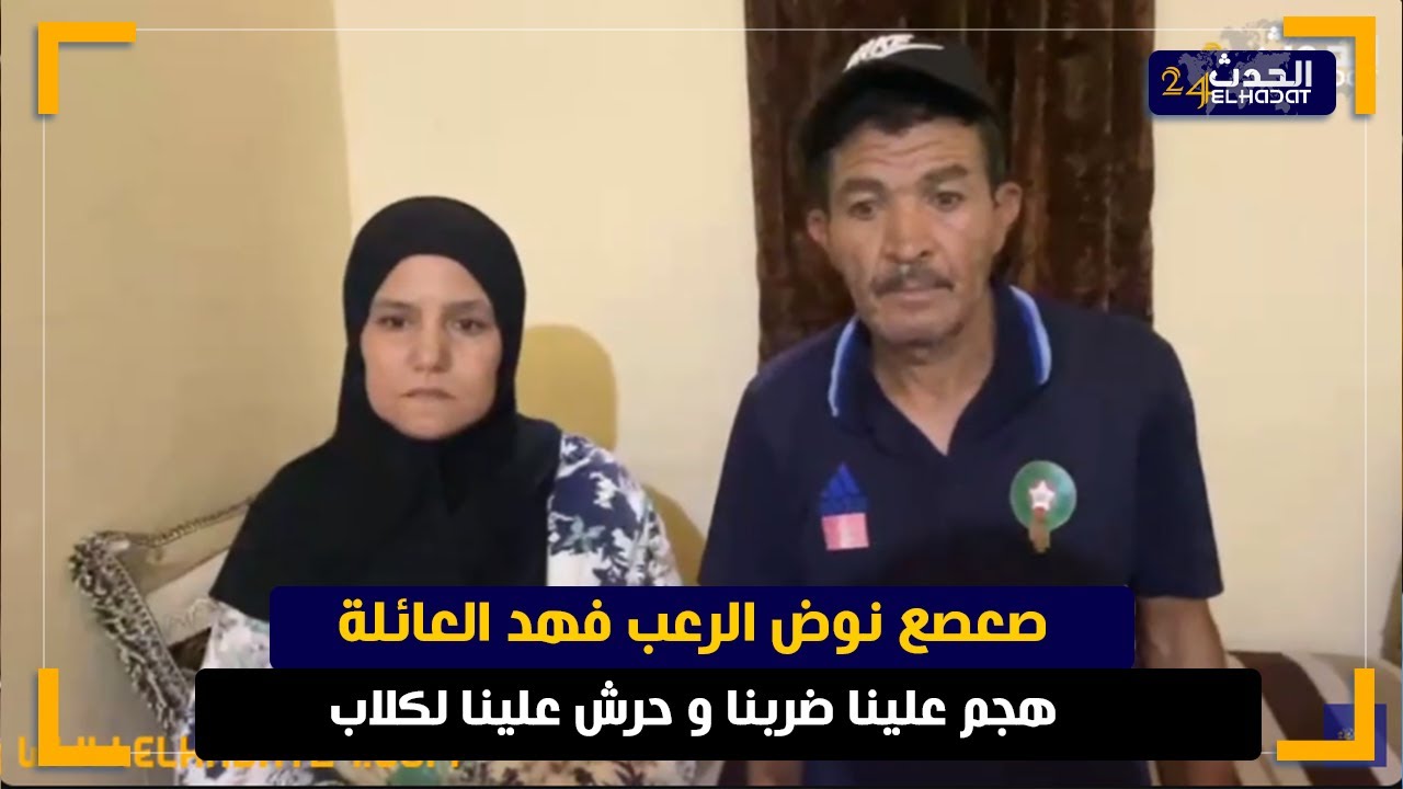 مراكش  هذا هو 