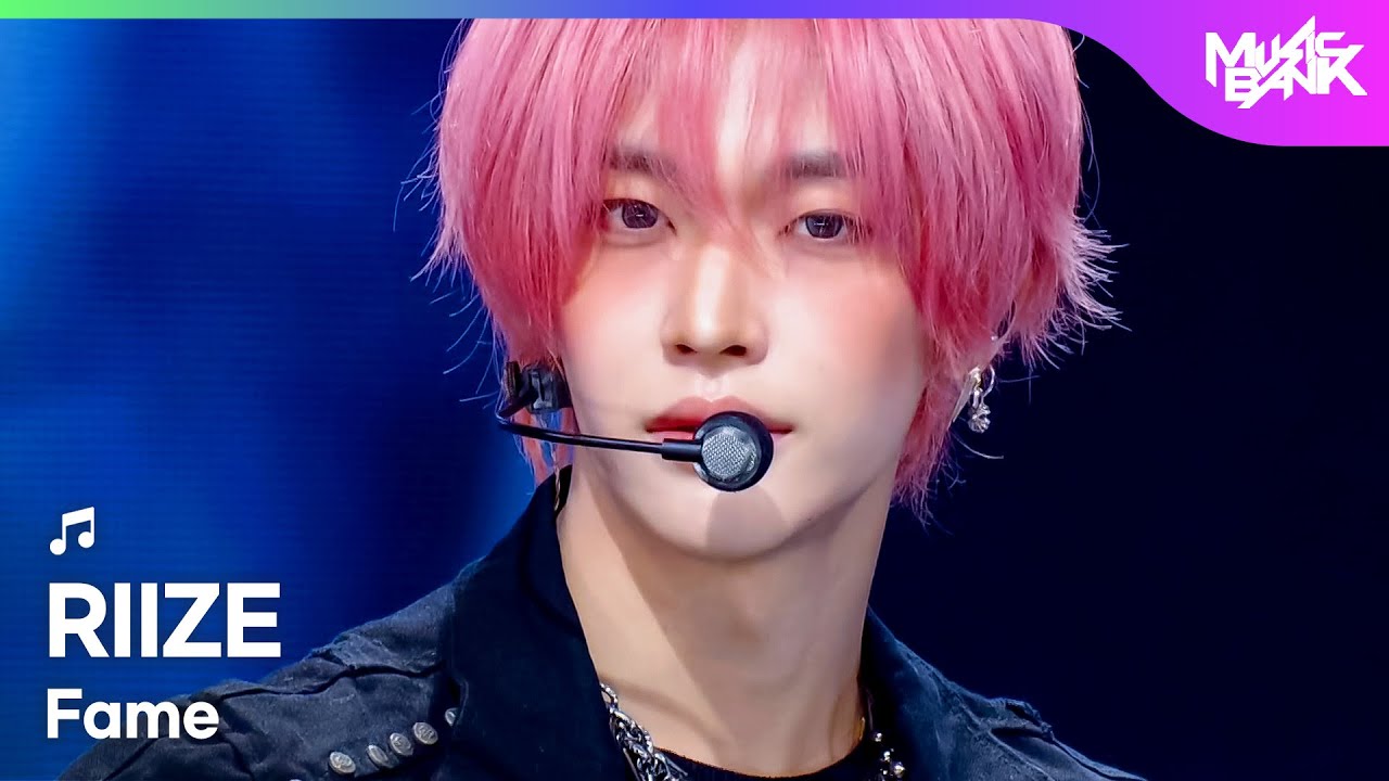 [COMEBACK🎉] RIIZE ライズ 라이즈 - Fame [Music Bank] | KBS WORLD TV 251205