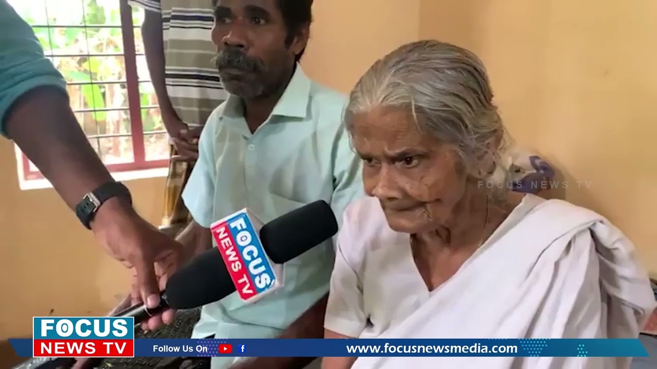 അക്കൗണ്ടിലെ പണം പിൻവലിച്ച ശേഷം, 85 കാരിയെ മകന്റെ വീട്ടിൽ നിന്നും ഇറക്കിവിട്ടതായി പരാതി...