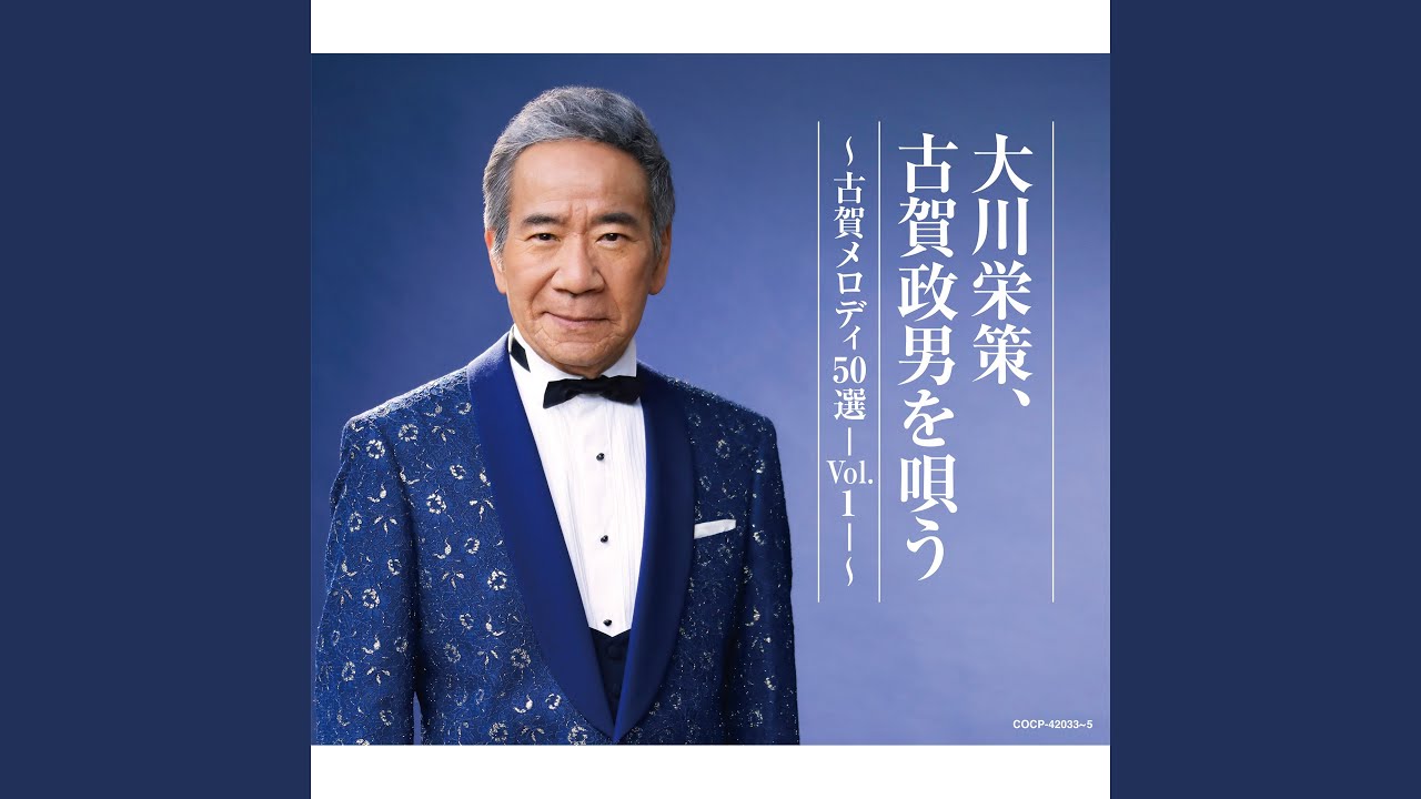 女の階級