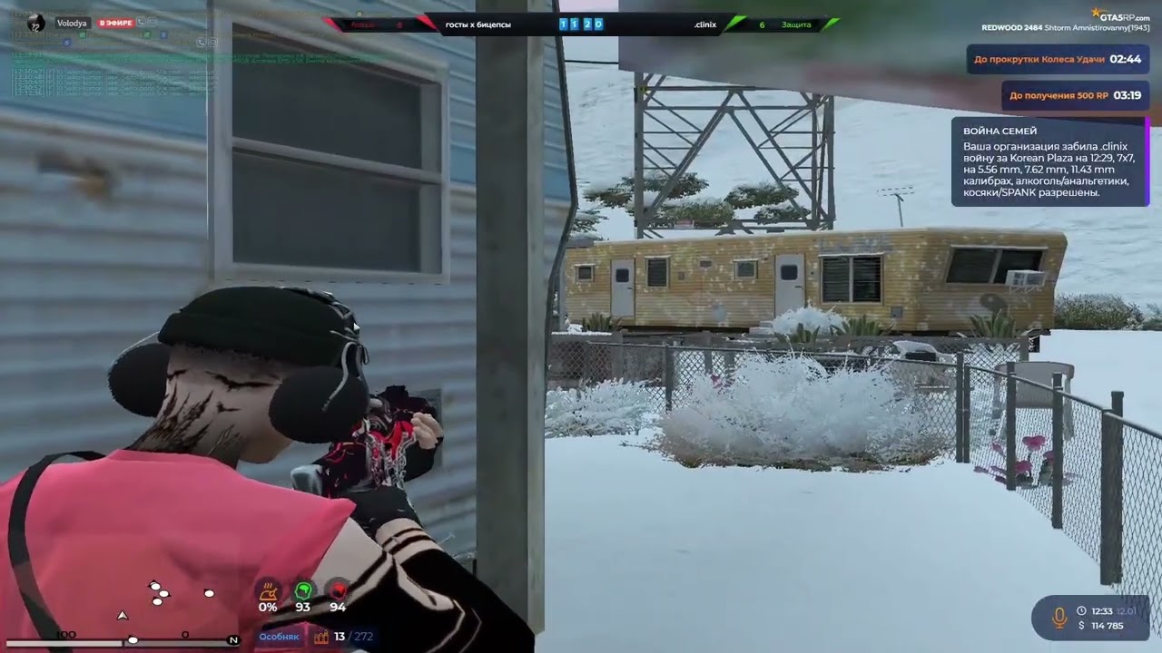 прощай всеми привычное взп @GTA5RP 