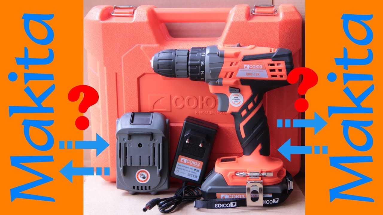 Обзор шуруповёрта Союз ДШС-18К - ч.1