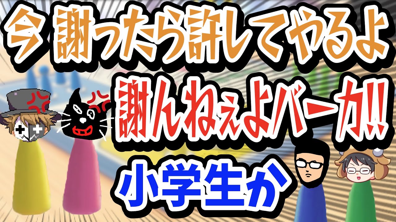 これがTOP4の殺伐ルドーだ！ ルドー撃墜名場面集【世界のアソビ大全51】