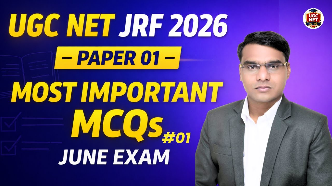 UGC NET JRF 2026 Paper 01 | Most Important MCQs | June Exam Preparation | UGC NET By पार्थ