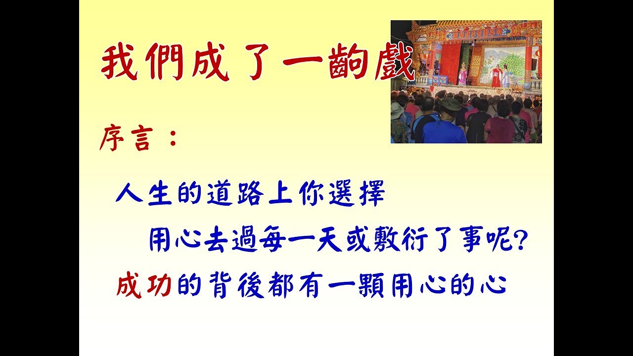 ２０２６年　２月　１日　培靈會