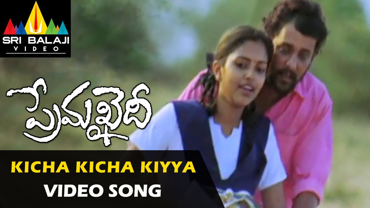 Prema Khaidi Video Songs | Kicha Kicha Kiyya Video Song | Vidharth, Amala Paul | Sri Balaji Video