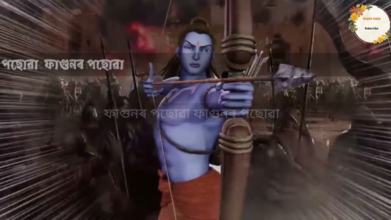 shree Ram || Lord Shiva || Hindu religion 🙏,
