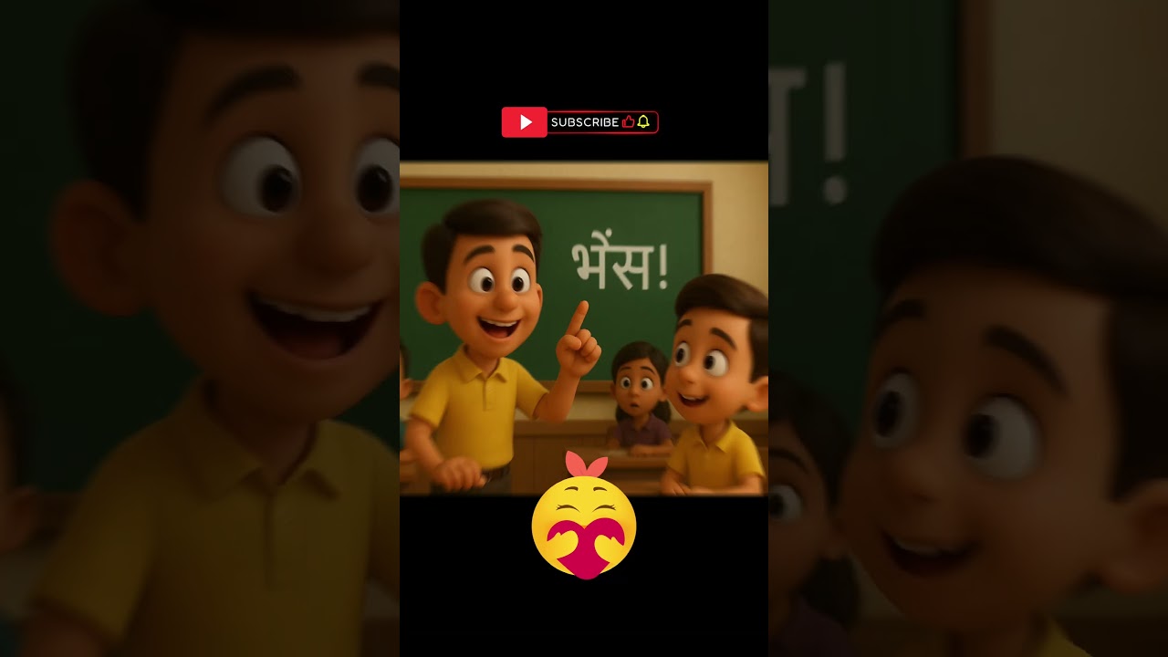 😂 पप्पू का गज़ब जवाब | Funniest Hindi Classroom Joke | Comedy Shorts #jokes #funny