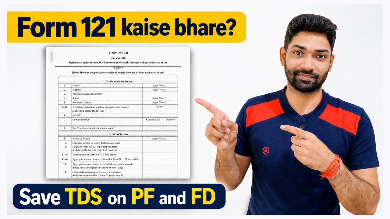 Form 121 kaise bhare? Save TDS on PF withdrawal and FD interest (Step by step 2026) 🔥