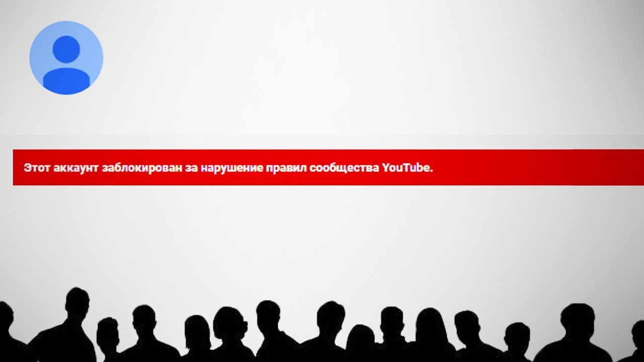 Сговор блогеров на Ютубе / Взлом каналов это фейк ?