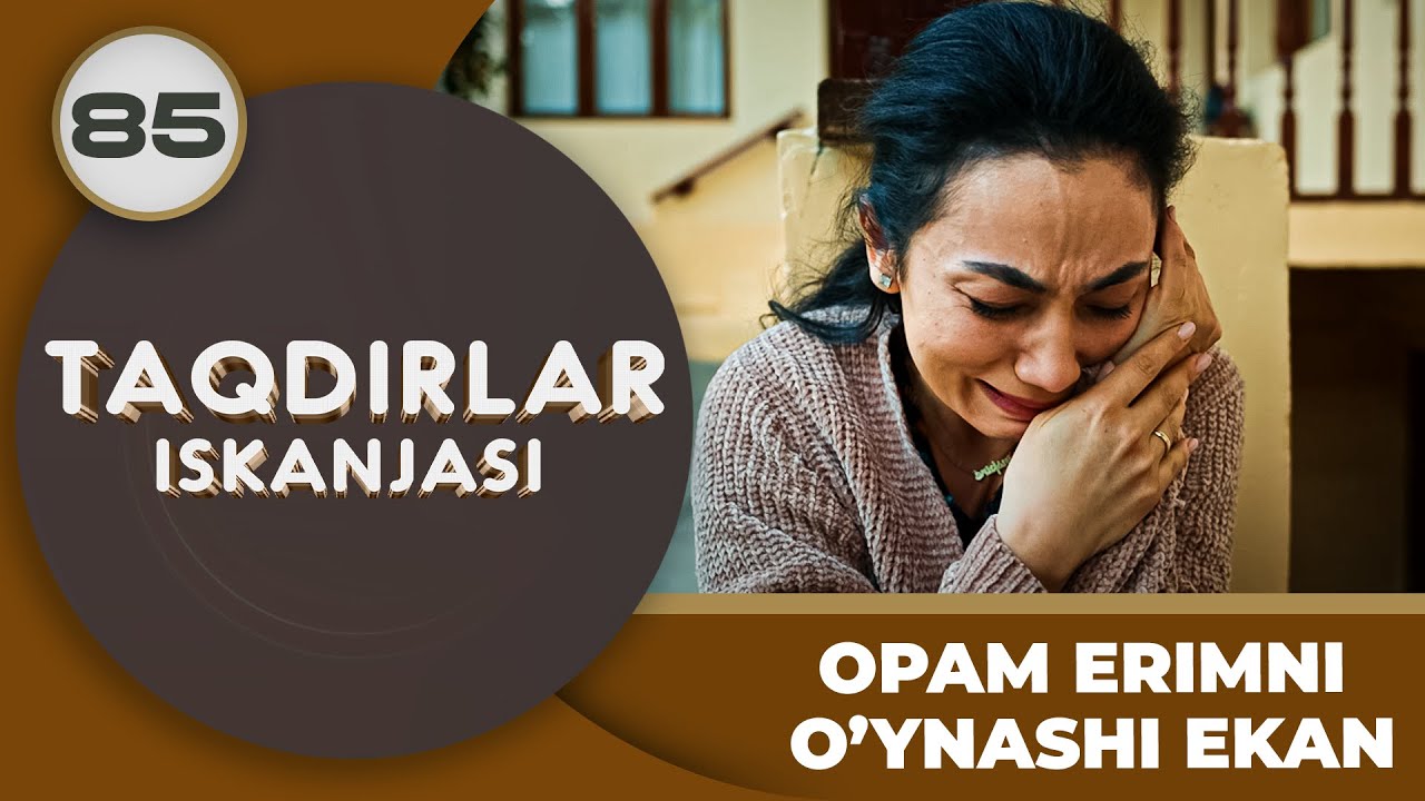 OPAM ERIMNI O’YNASHI EKAN 