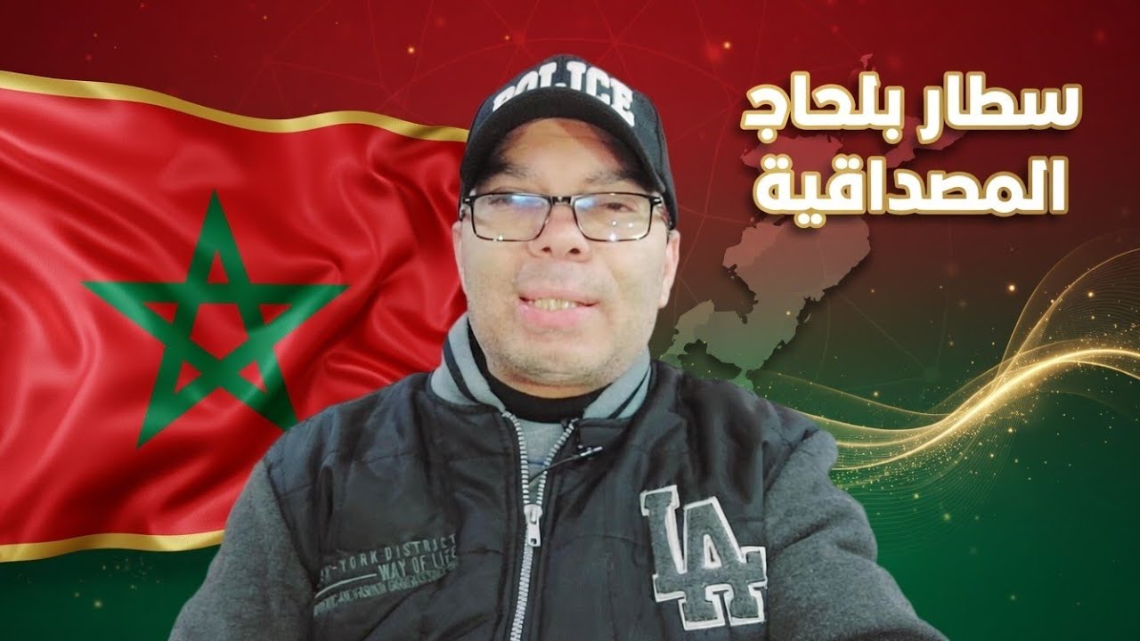 فاتي تخرج بكلام غير متوقع على السريعة😲حتى بوكريشة تفاجأ 😱 
