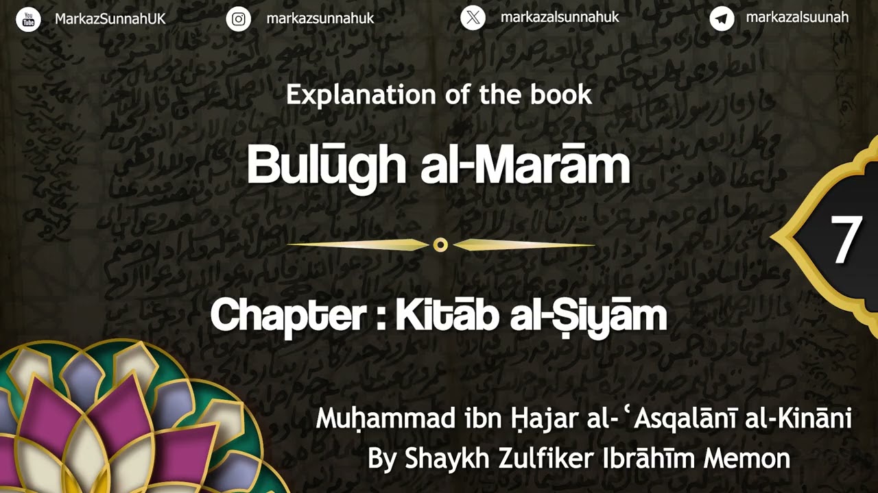 Bulugh al-Maram | Kitab al-Siyam (Book of Fasting) | Al-Hafiz Ibn Hajar Al-'Asqalani | Lecture 7